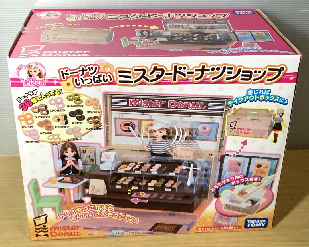 タカラトミー リカちゃん ドーナツいっぱい ミスタードーナツショップ 開封未使用