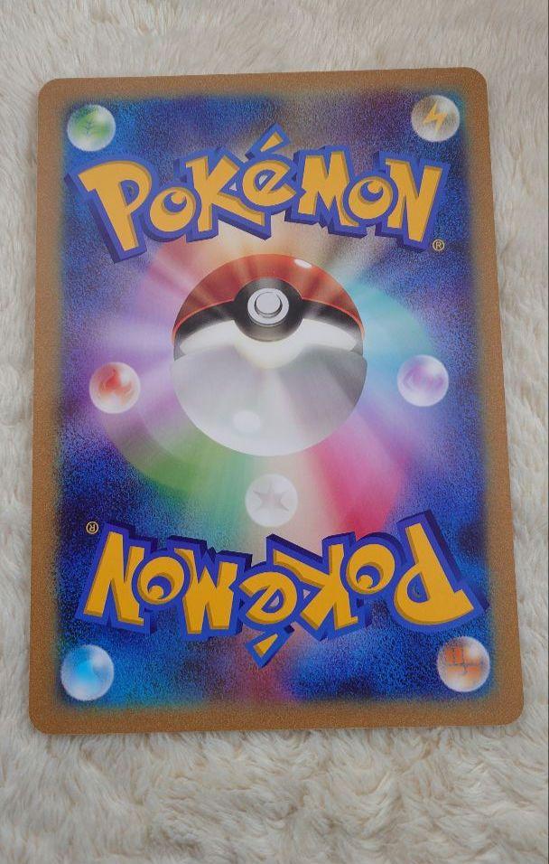 ポケモンセンター　お誕生日　ポケ　ジャンボカード　＿＿のピカチュウ BW-P