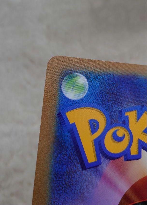 ポケモンセンター　お誕生日　ポケ　ジャンボカード　＿＿のピカチュウ BW-P