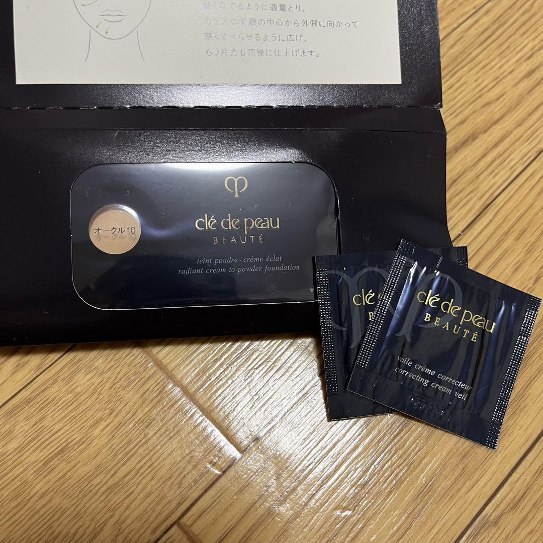 【cle de peau】スキンケアメイクアップセット