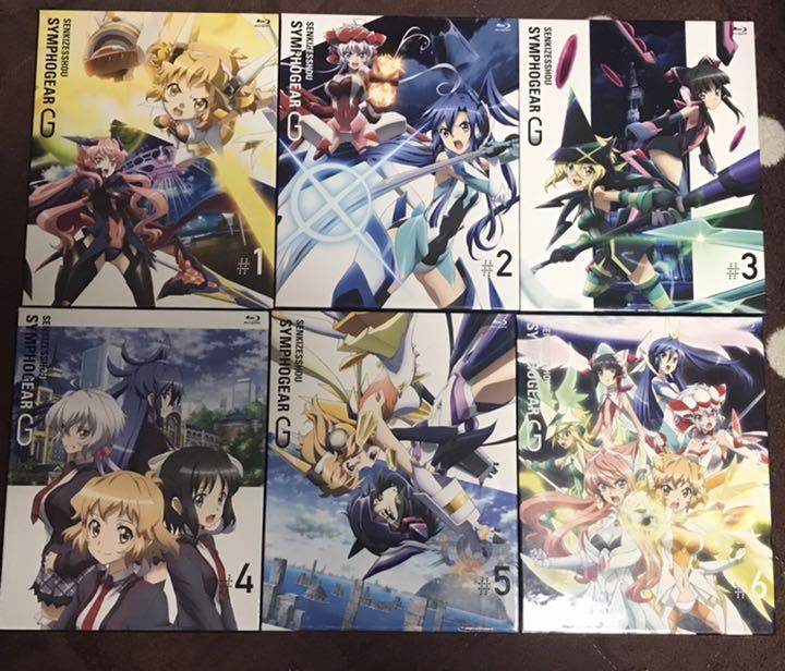 満点の 〈期間限定版〉全巻セット 戦姫絶唱シンフォギアG Blu-ray - アニメ 購入卸値 マギアレコード/Blu-ray 戦姫絶唱シンフォギアG box付き 全巻 アニメ