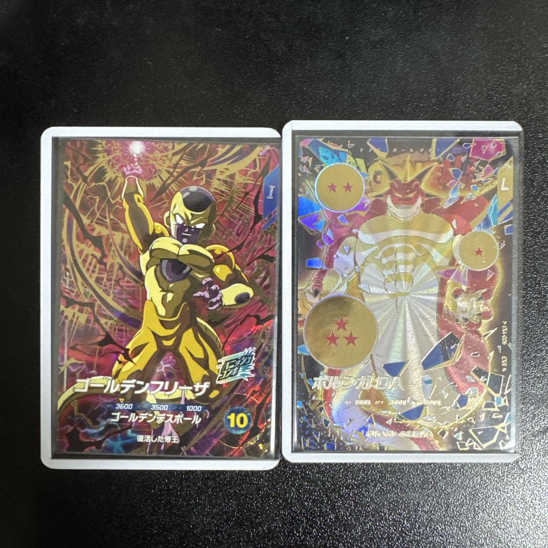 ドラゴンボールスーパーダイバーズEX4-006ポルンガ:DA＆ゴールデンフリーザ