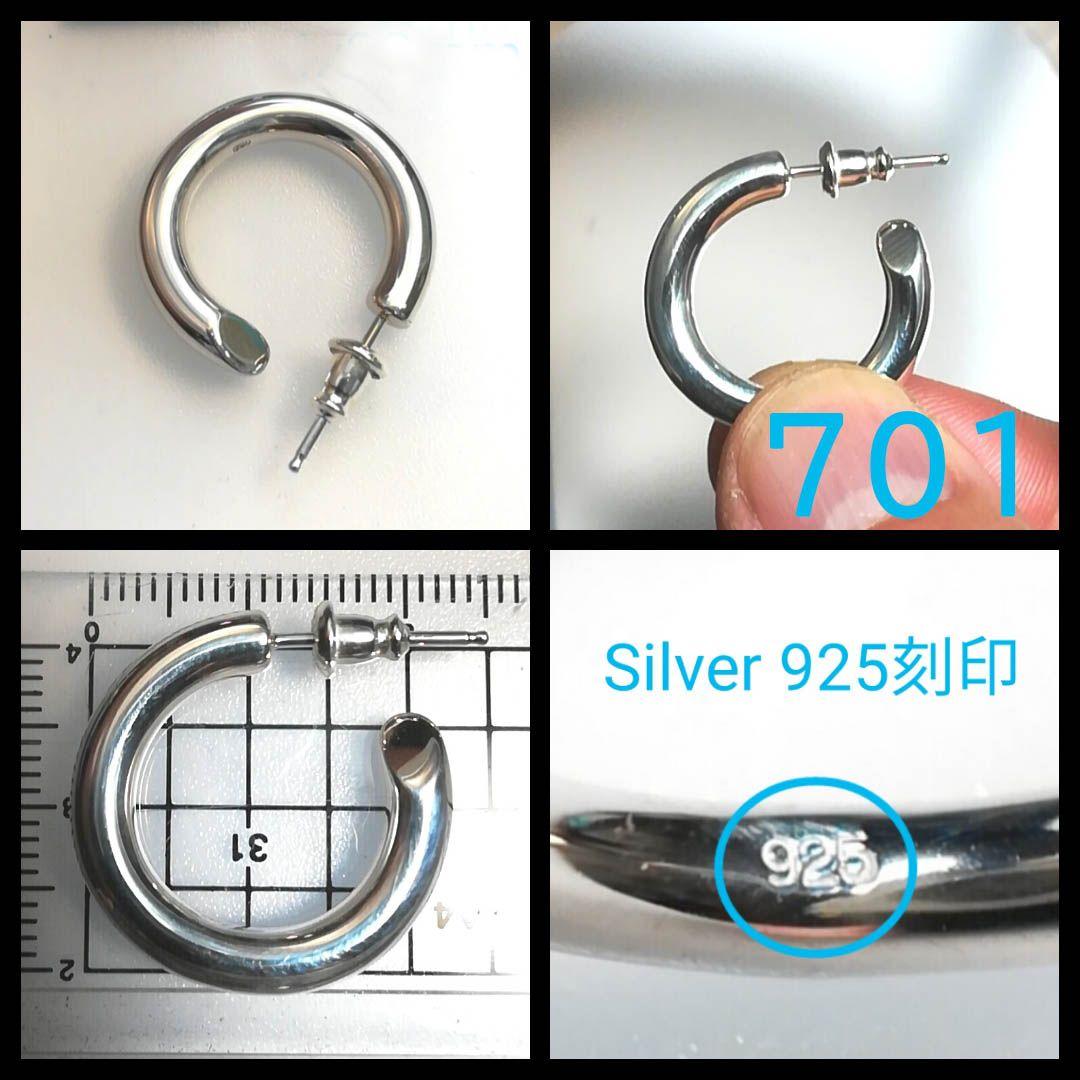 4x23mm 左耳 ハンドメイド 925 フープピアス(701サイズ)