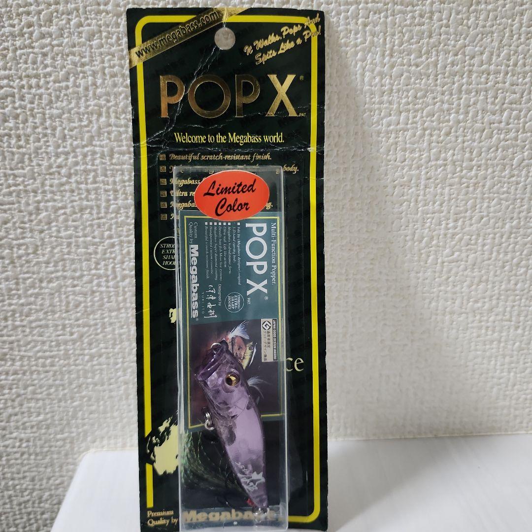 Megabass POP X 　ネオンコア　限定カラー 5個セット