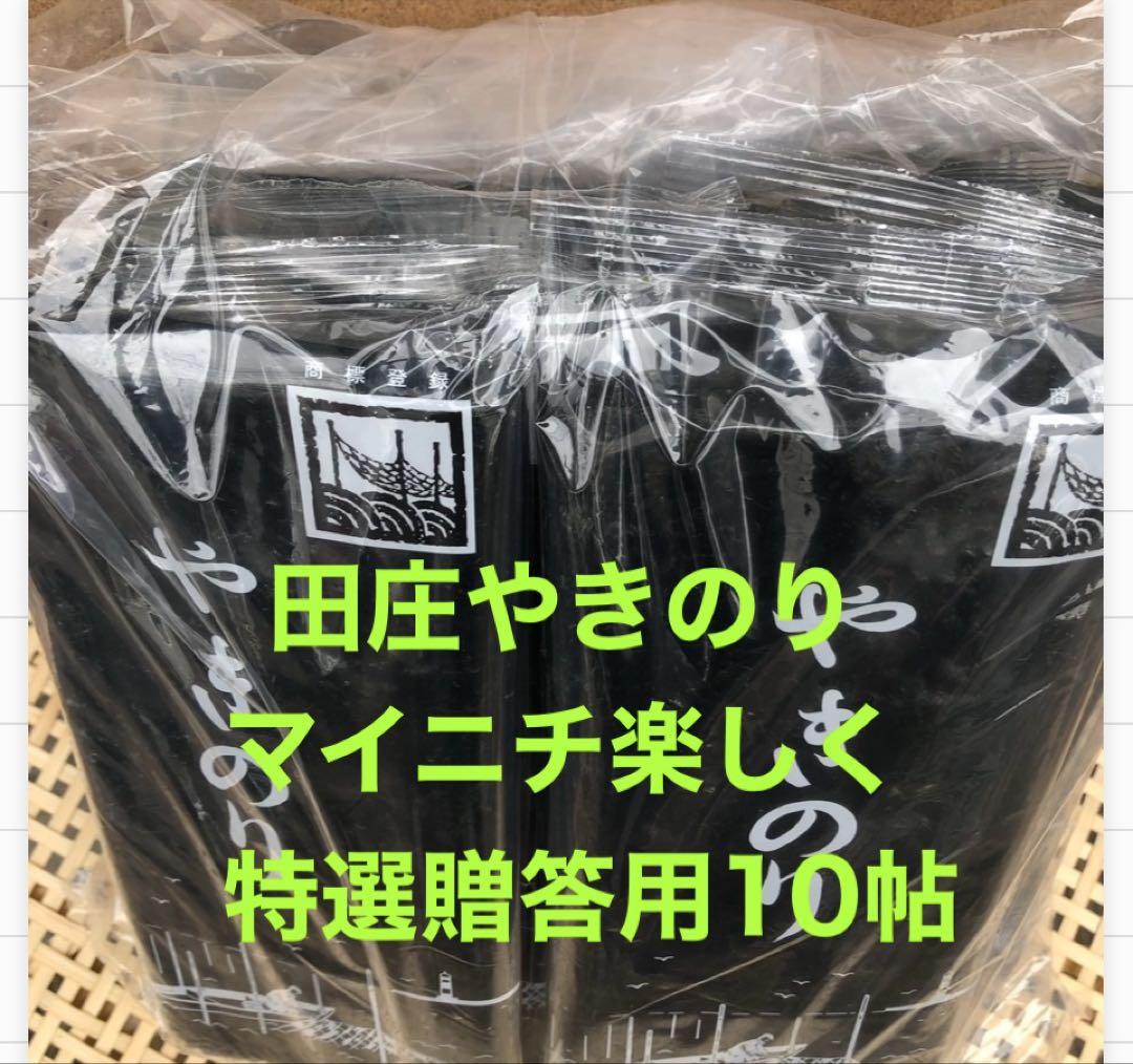 プリマ品