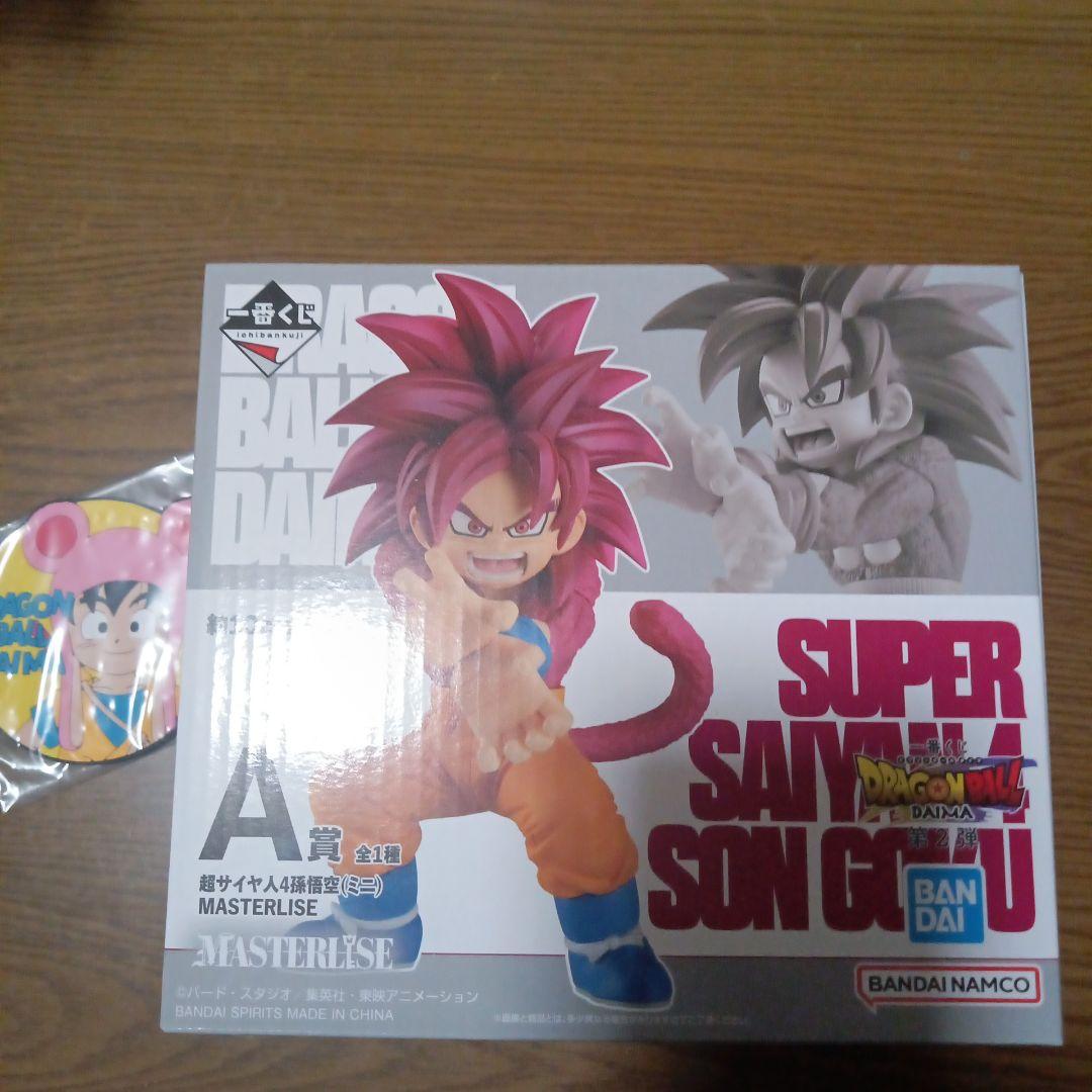 一番くじ ドラゴンボール ダイマ A賞 超サイヤ人4孫悟空 MASTERLISE