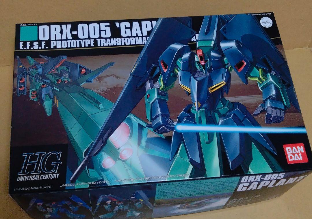 HG プロヴィデンスガンダム　デュエル　105ダガー ＋ ガンバレル　ウィンダム HG 105ダガー＋ガンバレル レビュー | ガンダムブログはじめました
