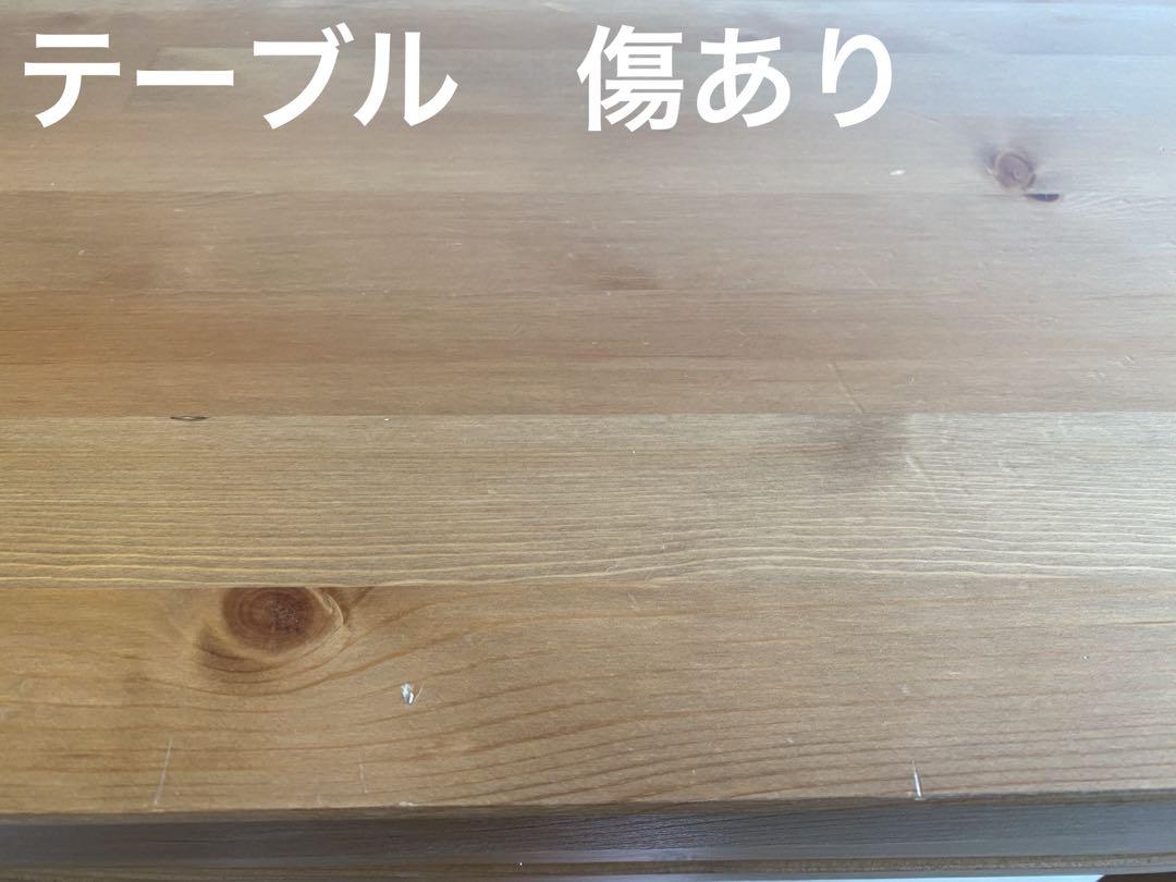 【うに】IKEA（イケア）ダイニングテーブルセット
