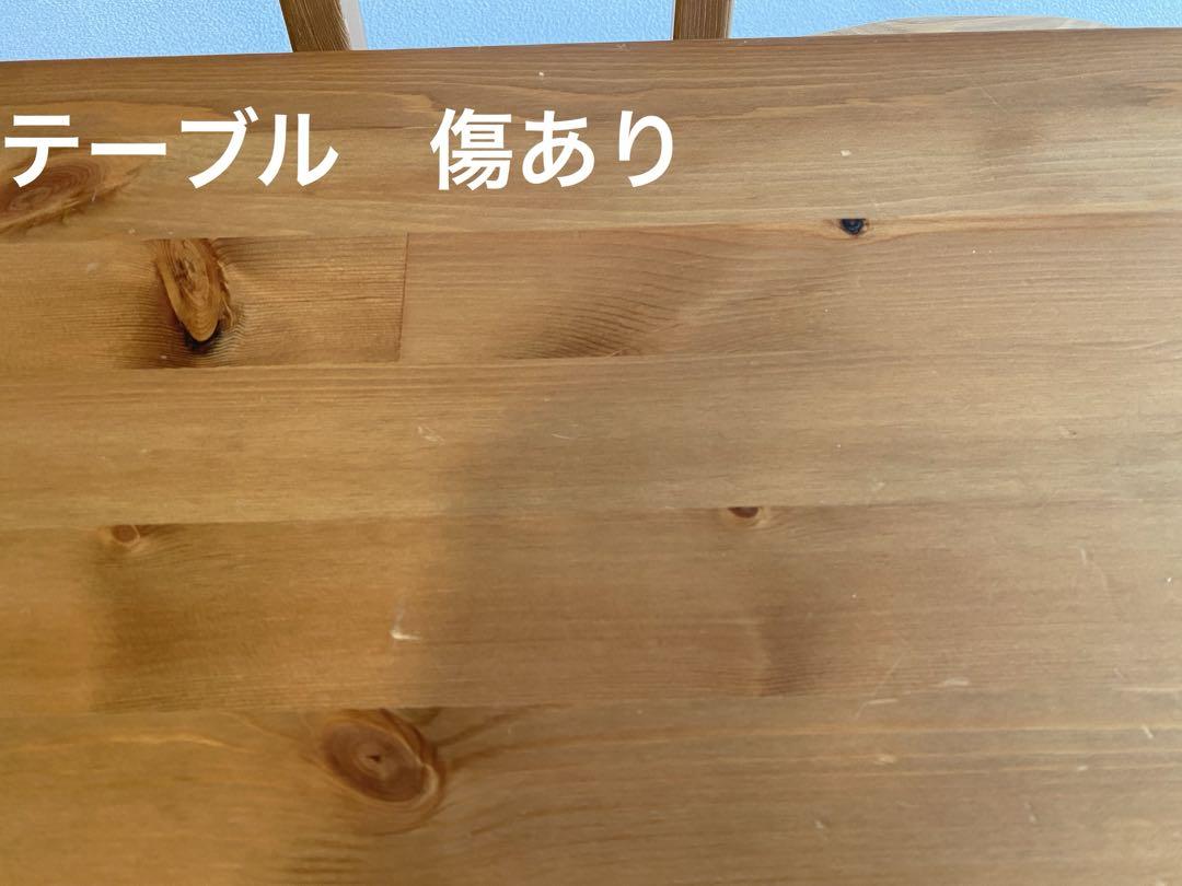 【うに】IKEA（イケア）ダイニングテーブルセット