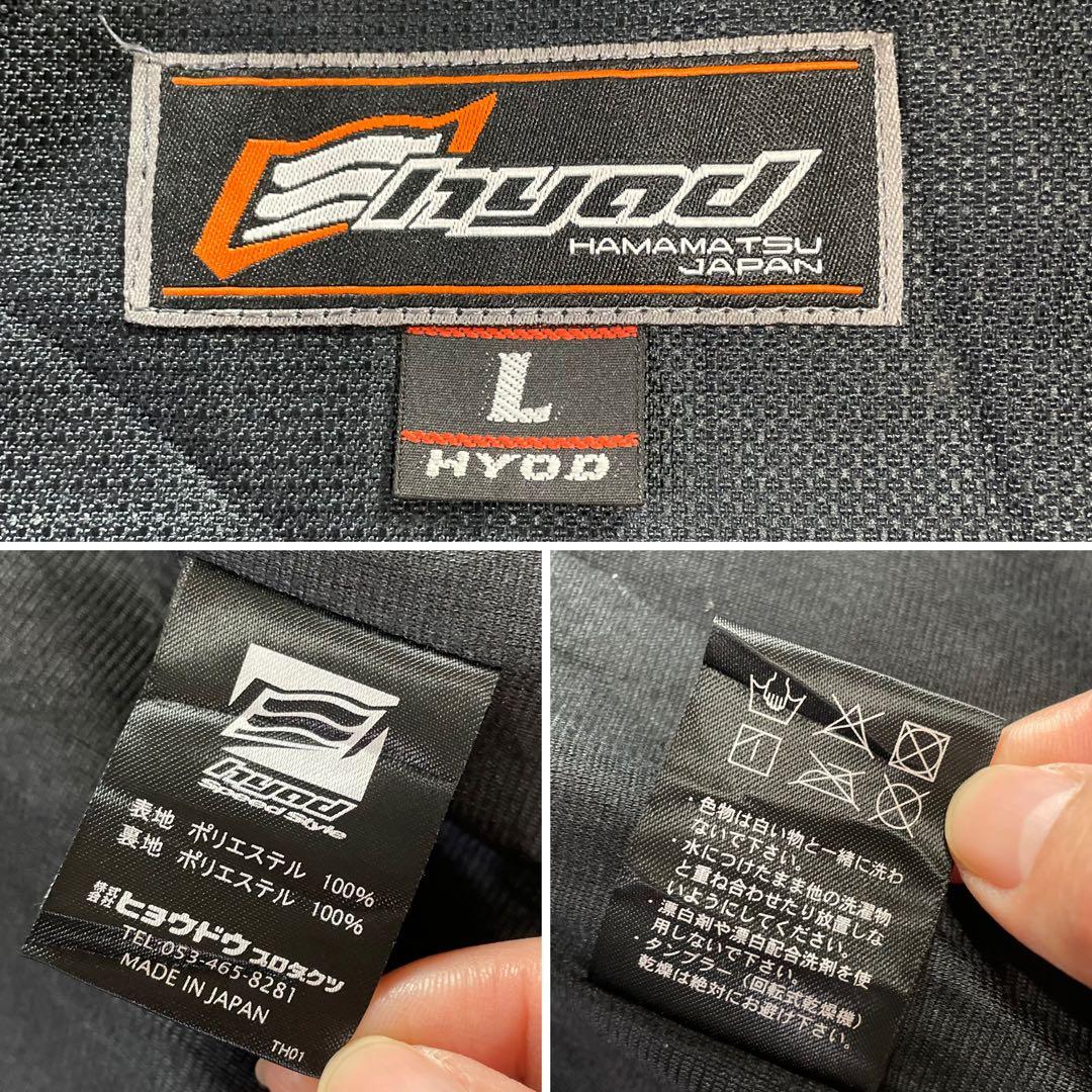 HYOD ヒョウドウ メッシュライダースジャケット プロテクター付き Lサイズ HYOD ヒョウドウ メッシュライダースジャケット プロテクター付き Lサイズ