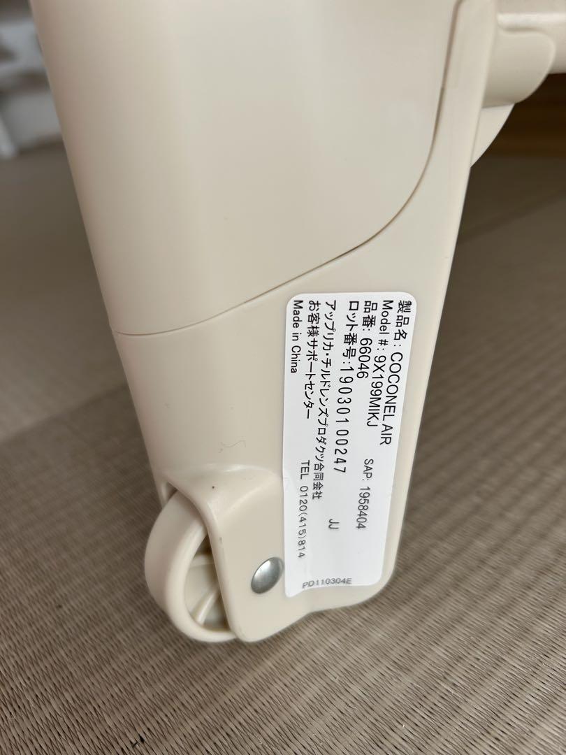 ココネルエアー　美品