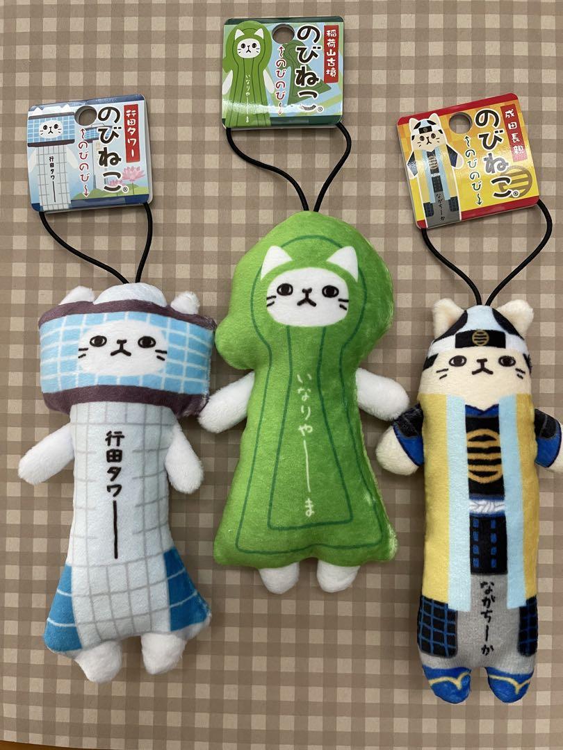 ⭐︎あややページ⭐︎ご当地のびねこ他15 ⭐︎あやや様専用ページ⭐︎のびねこ他14種 - メルカリ