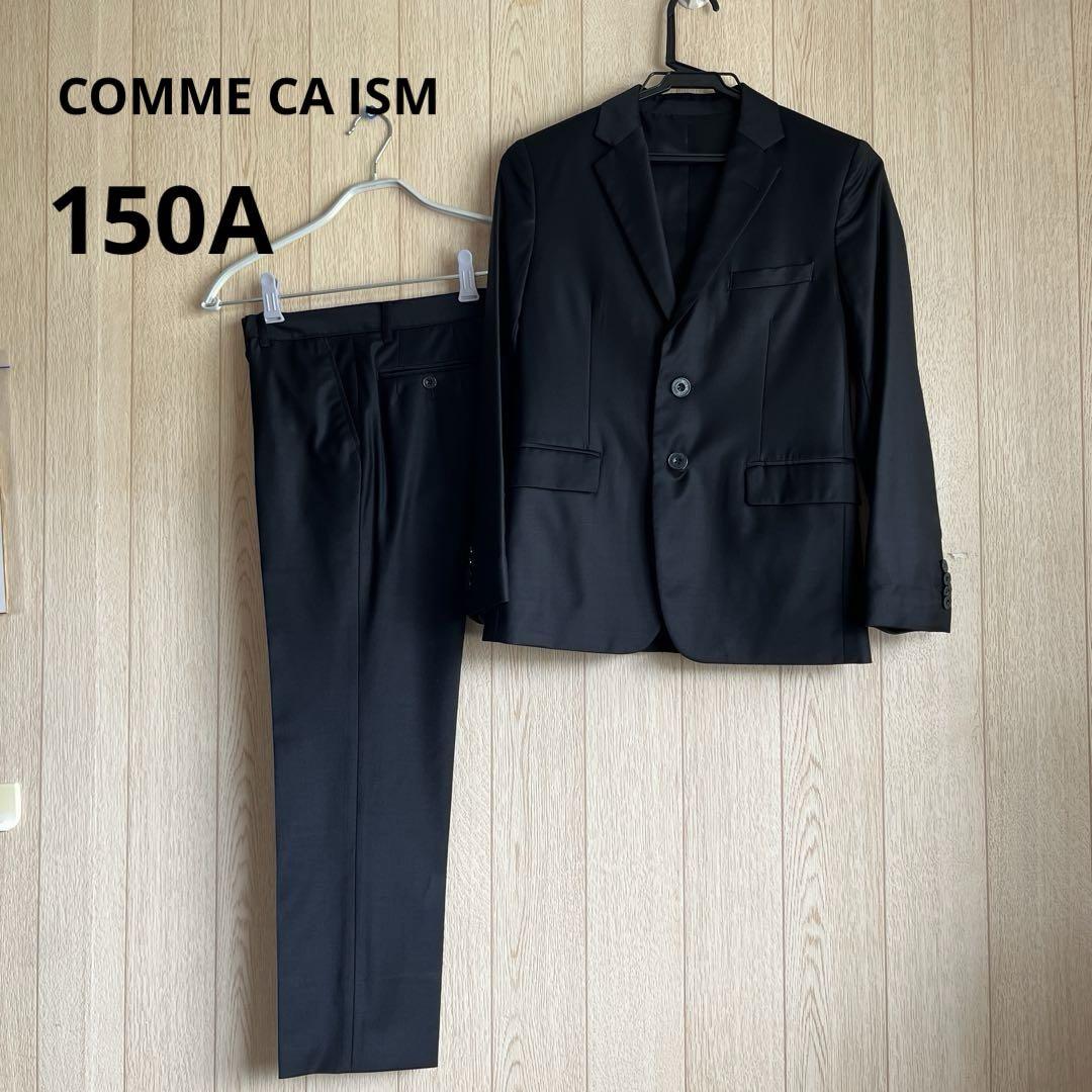 キッズスーツ150 コムサイズム COMME CA ISM / コムサイズム （キッズ） スーツ | ファッション