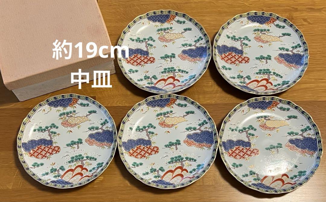 【美濃焼・翔山】 中皿 5枚セット 金縁