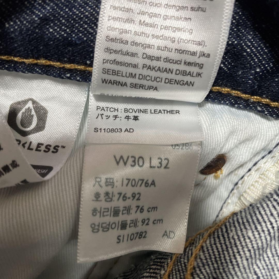 【Levi's】 501 ストレートデニム　赤耳