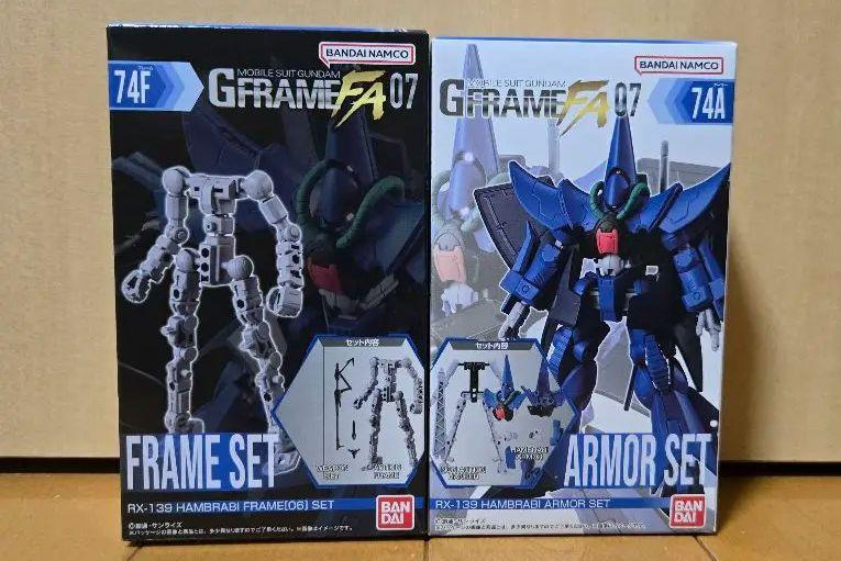 ハンブラビ 3機セット 未開封品 ガンダム GフレームFA 第7弾 ハンブラビ セット 未開封品 ガンダム GフレームFA 第7弾 未開封