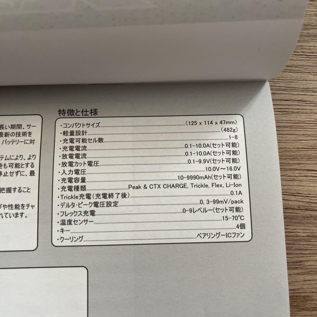 Much More セルマスター マークライナートリミテッドエディション