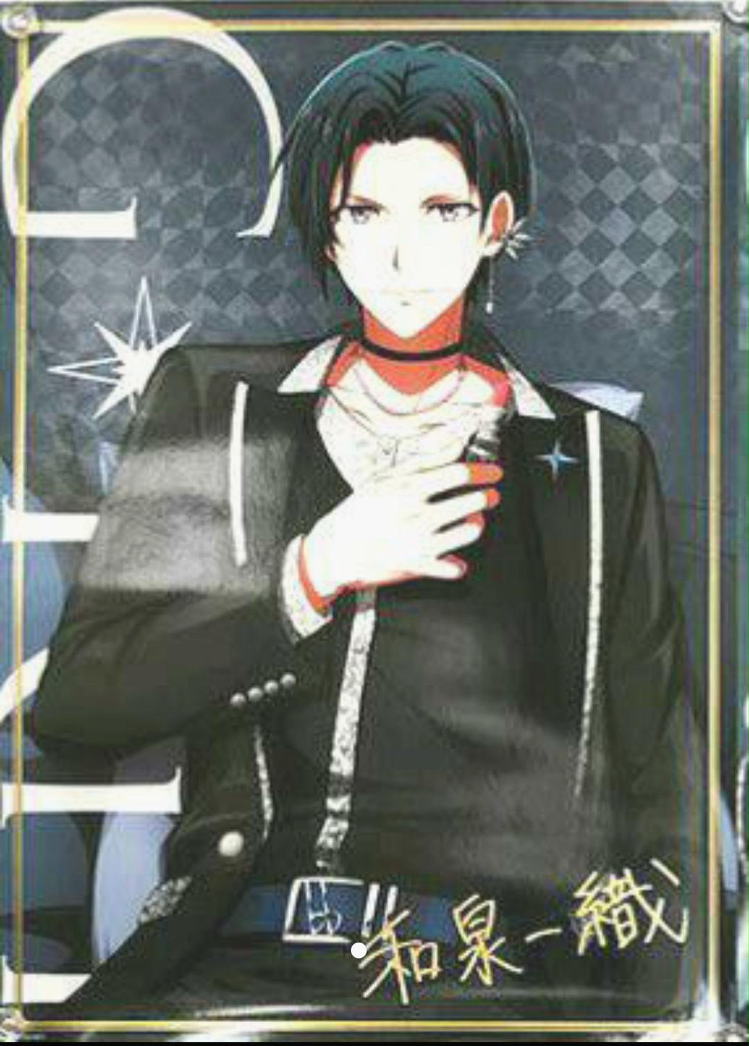 メルカリ 新品 アイナナ ポスター 和泉一織さん キャラクターグッズ 1 800 中古や未使用のフリマ メルカリ 新品 アイナナ ポスター 和泉一織さん キャラクターグッズ 1 800 中古や未使用のフリマ