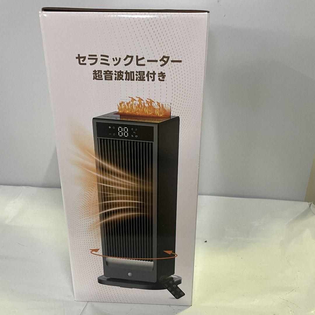 2024冬発売新モデル【超音波加湿機能・人感センサー】ヒーター セラミックヒータ