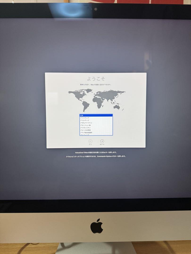 2017 Retina