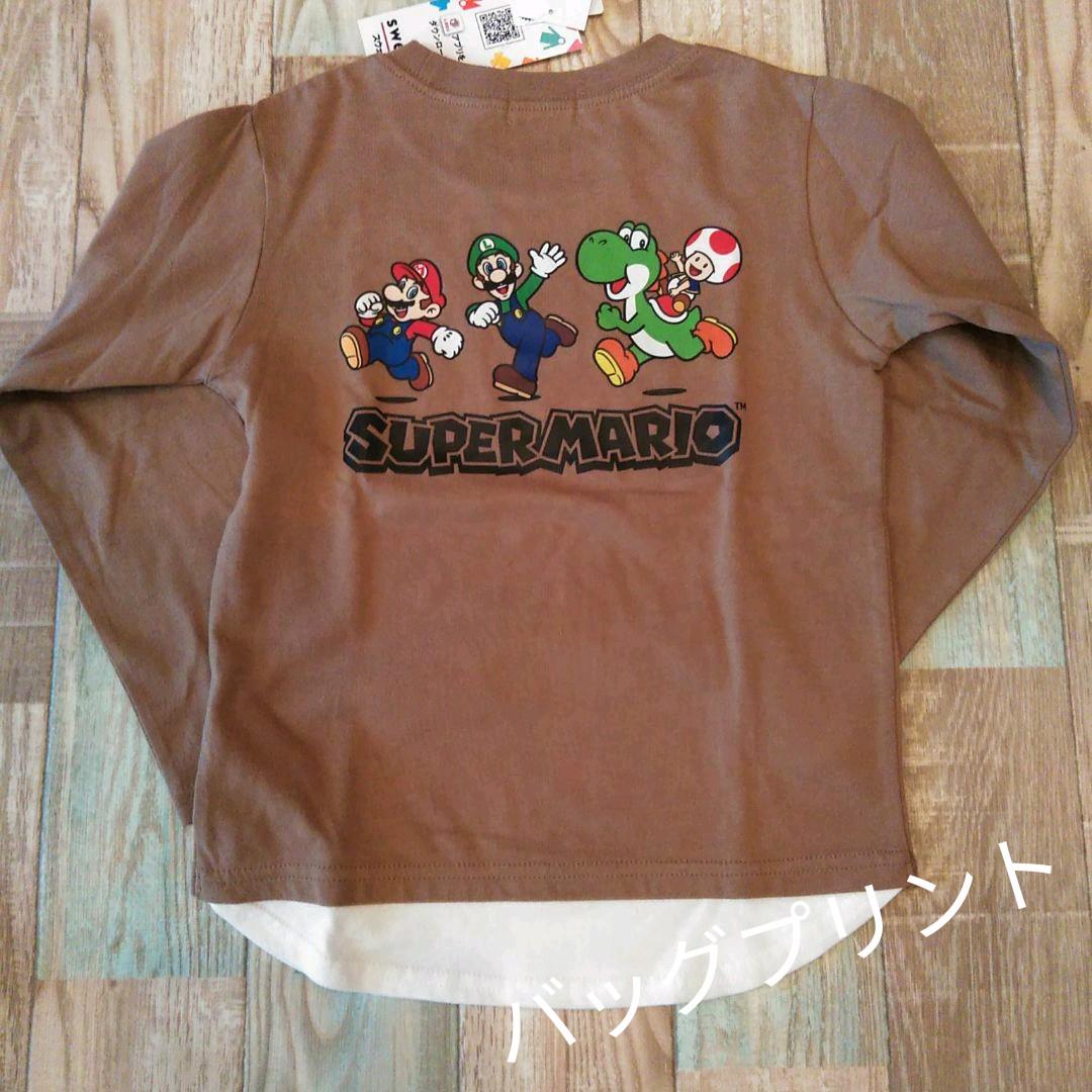 メルカリ 匿名配送 新品 マリオカート スーパーマリオ マリオ ぬり絵 ぬりえ 塗り絵 おもちゃ ホビー グッズ 480 中古や未使用のフリマ