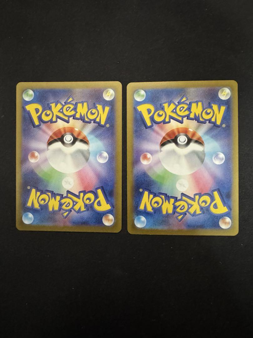 ミロカロスex SAR とヒンバスARのセット！ポケモンカード