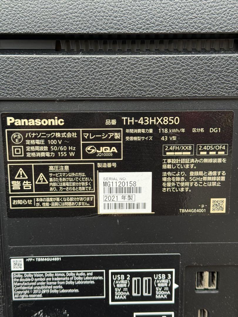 Panasonic TH-43HX850 43インチ液晶テレビ