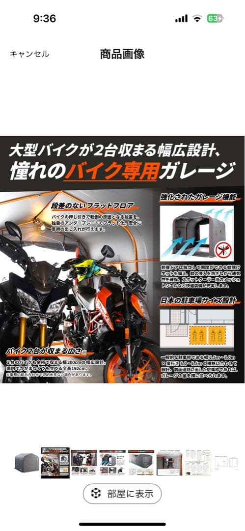 2500ワイド ♥品DOPPELGANGER