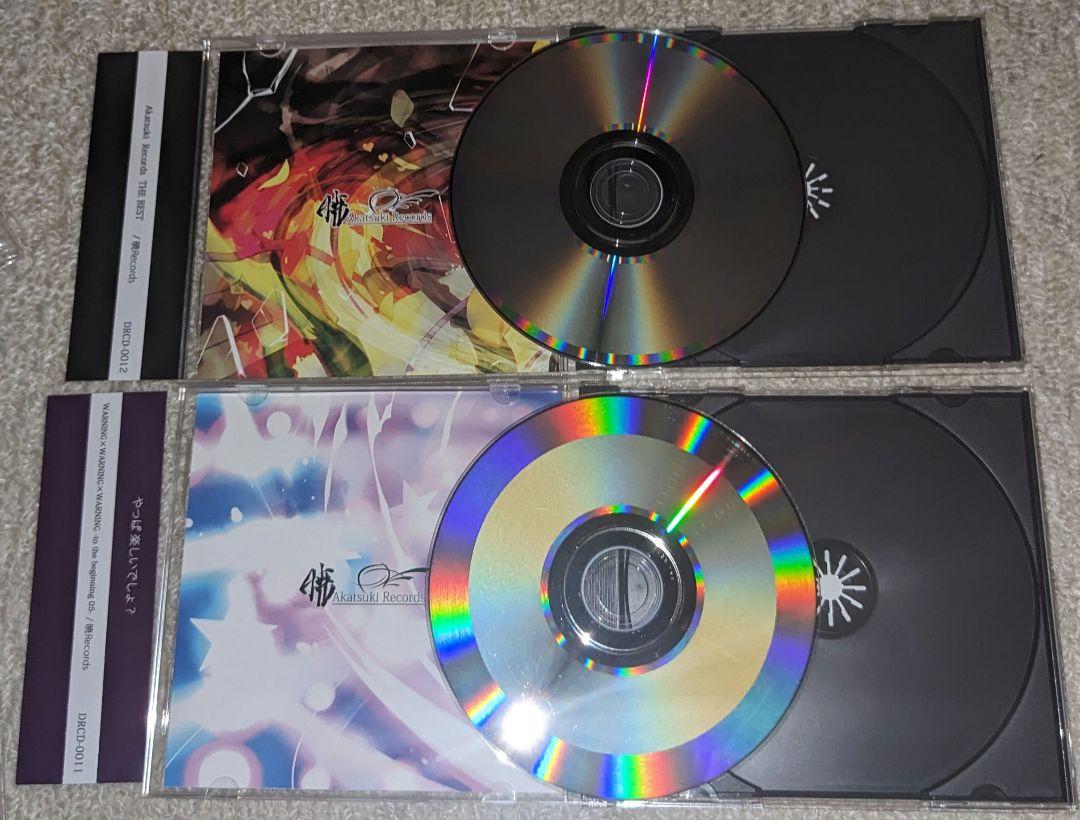 Akatsuki Records（暁Records） CDセット - メルカリ
