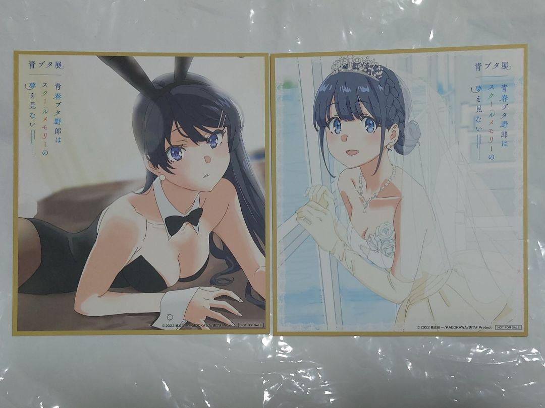青ブタ展 青春ブタ野郎はスクールメモリーの夢を見ない 入場特典