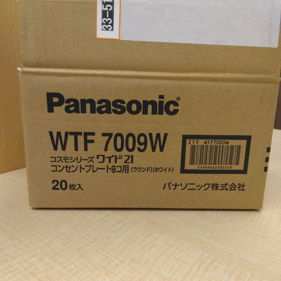 ☀ WTF7009W