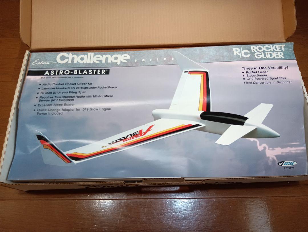 ラジコン飛行機（超珍品） 先尾翼ロケットグライダー