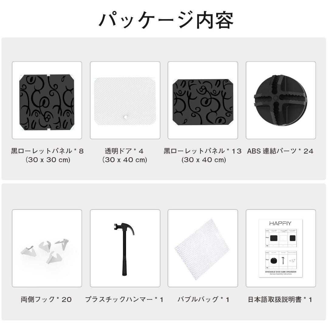 玄関収納