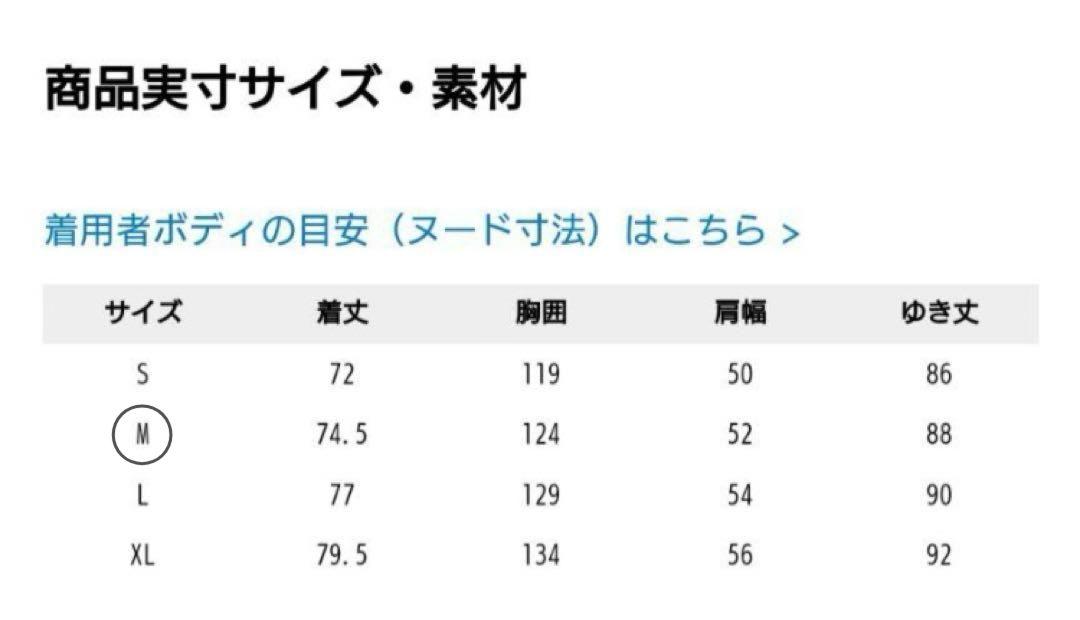 Columbia Black Label ブルゾン