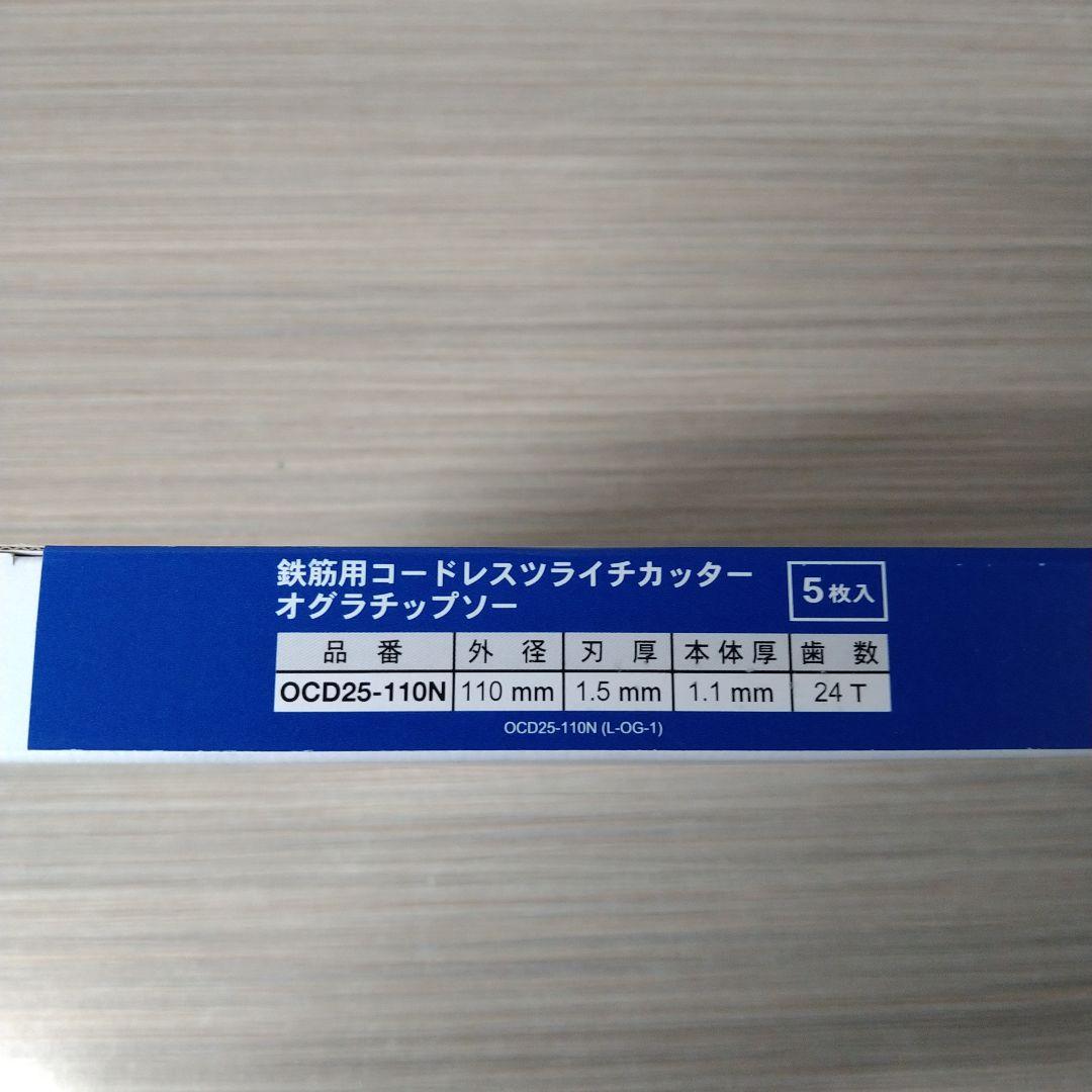 5枚入