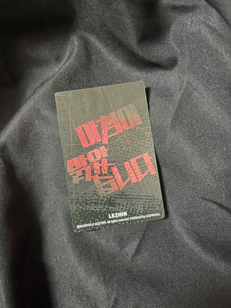 注目の 韓国BL LEZHIN: メルカリ - Flashlight POP-UP DAYBREAK その他