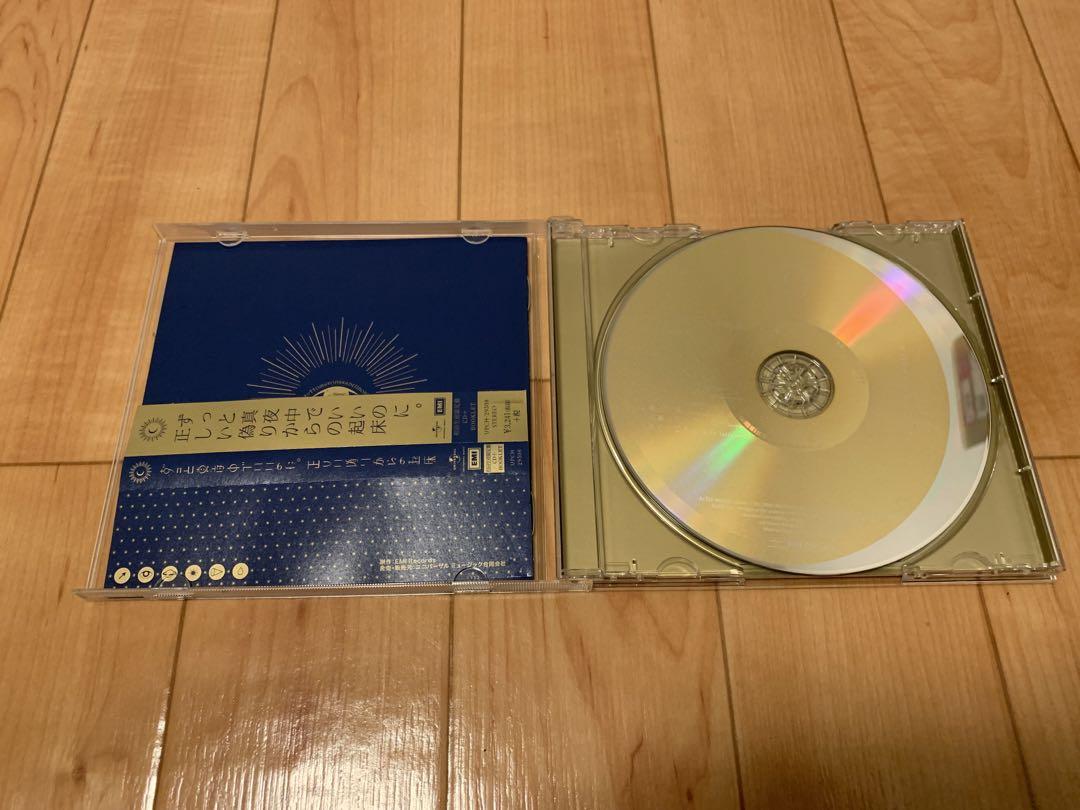 正しい偽りからの起床　初回限定盤