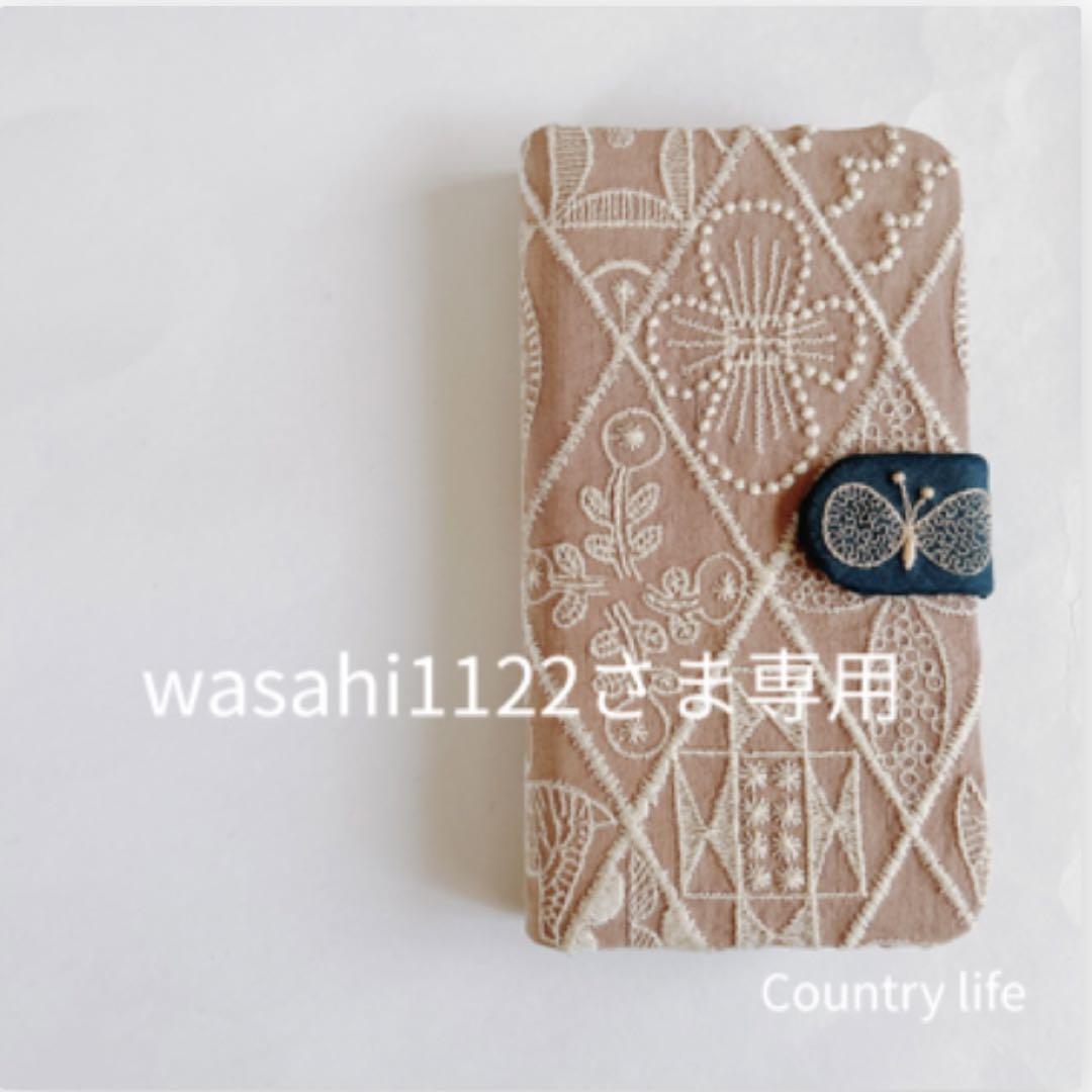 3511*wasahi1122さま確認専用 ミナペルホネン 手帳型 スマホケース-