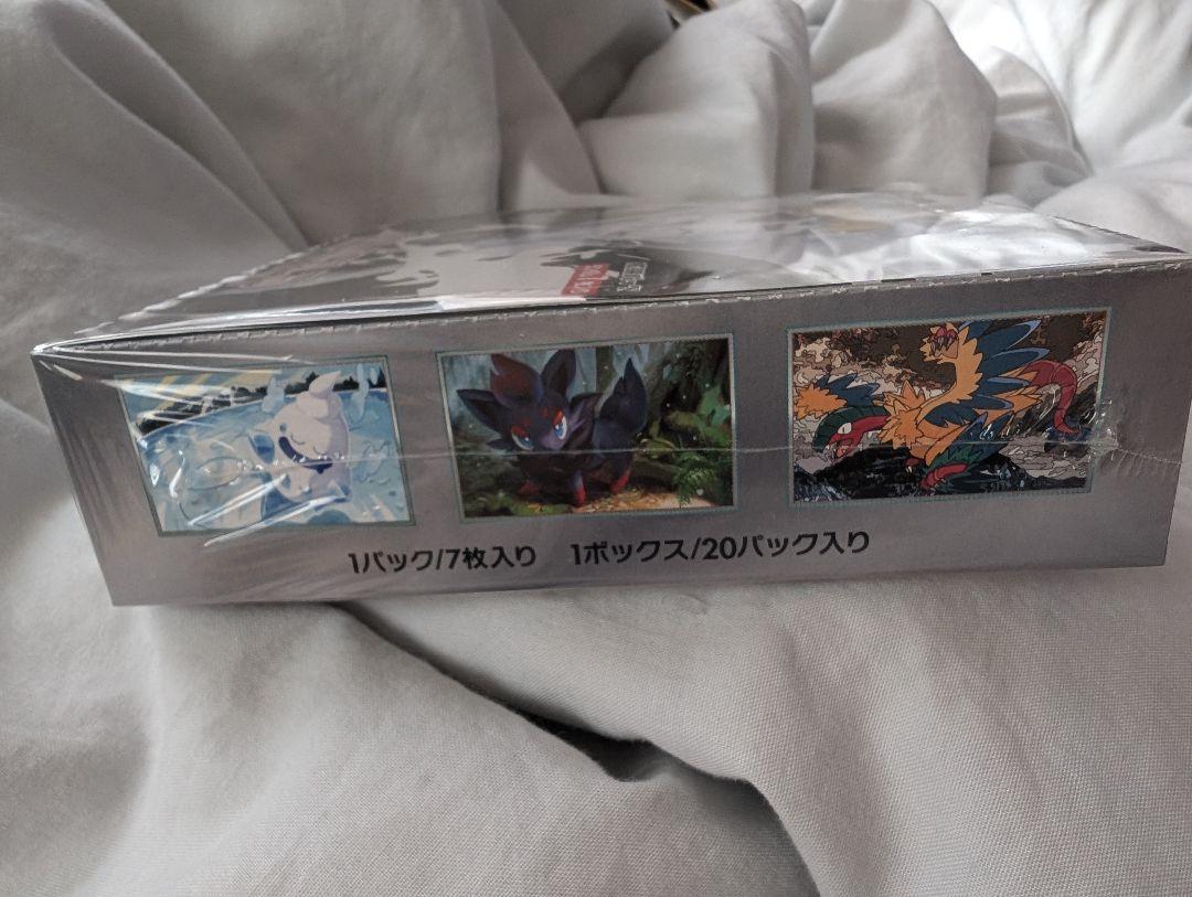✨️新品ポケモンカードゲーム ホワイトフレア拡張パックシュリンク付✨️
