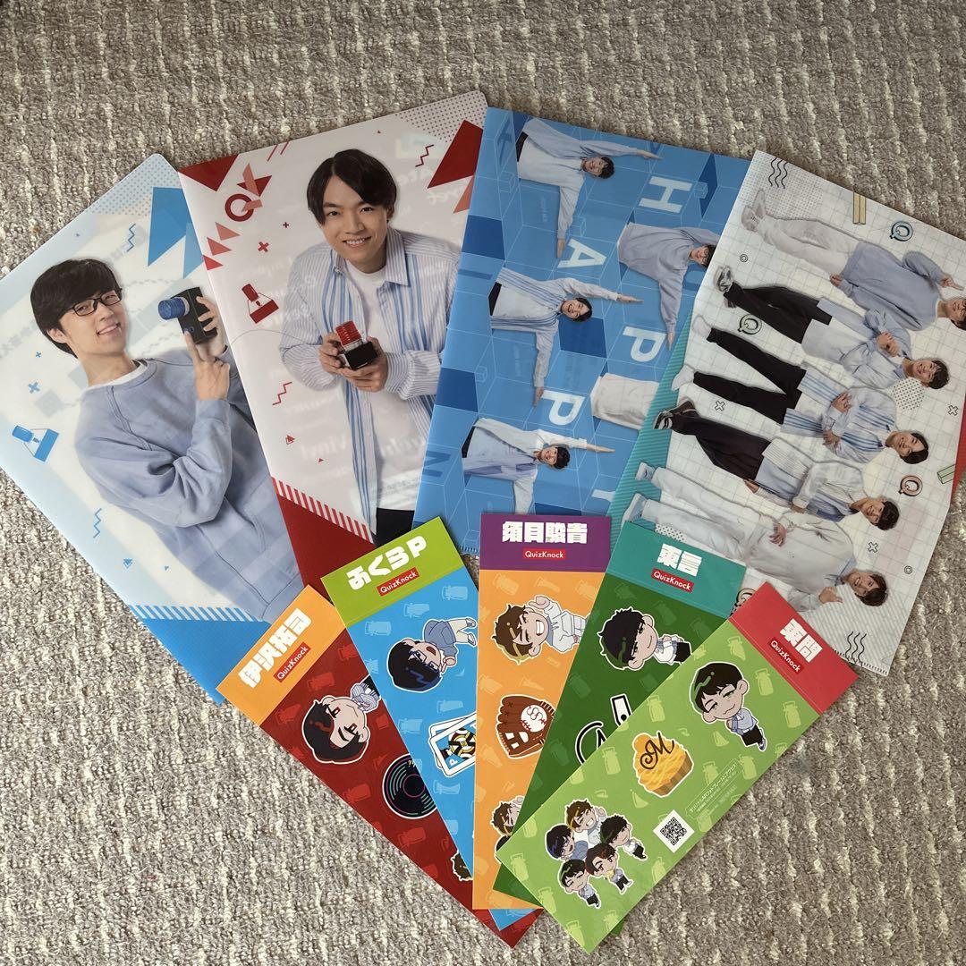 QuizKnock クリアファイル ステッカー まとめ売り - メルカリ
