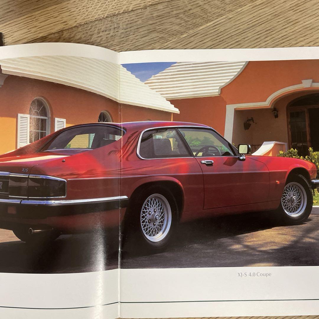 ジャガーXJ-S 後期型カタログ