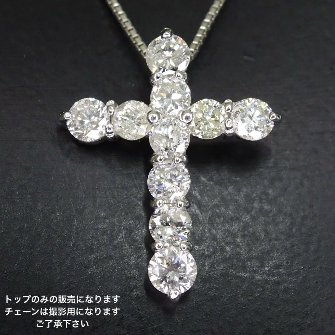 ネックレス