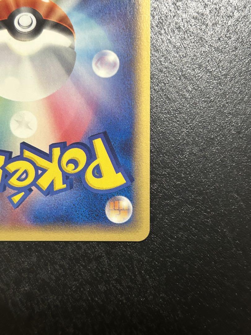 【美品】ポケモンカードファン PROMO 008/PLAY プロモ パフュートン 008/PROMO［SV-P］｜ポケモンカードゲーム通販
