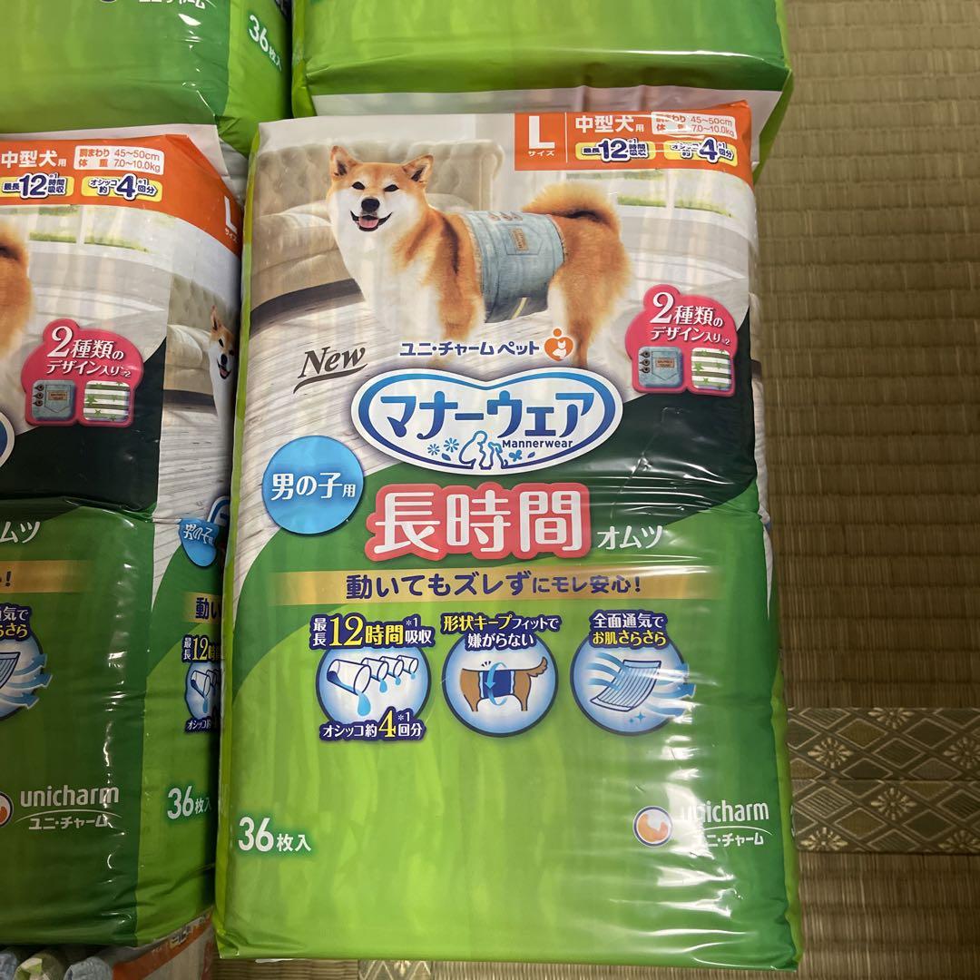 ユニ・チャーム ペット マナーウェア Lサイズ 中型犬用