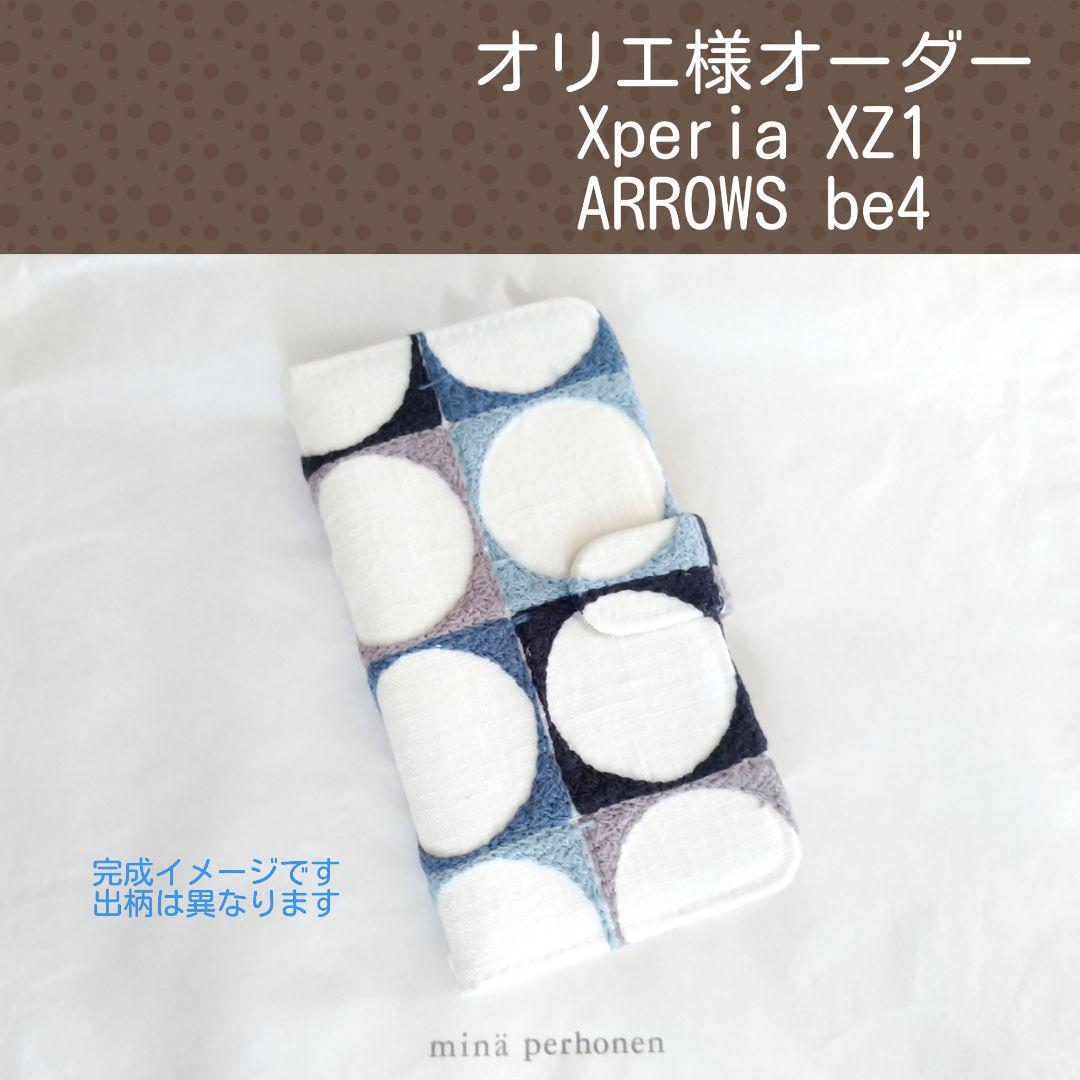 オープニング大セール】 8/22*46 オリエ様✿手帳型スマホケースミナペルホネンハンドメイド Android用ケース 家電・スマホ・カメラ¥11,160-www.montevideocollege.edu.uy オープニング大セール】 8/22*46 オリエ様✿手帳型スマホケースミナペルホネンハンドメイド Android用ケース 家電・スマホ・カメラ¥11,160-www.montevideocollege.edu.uy