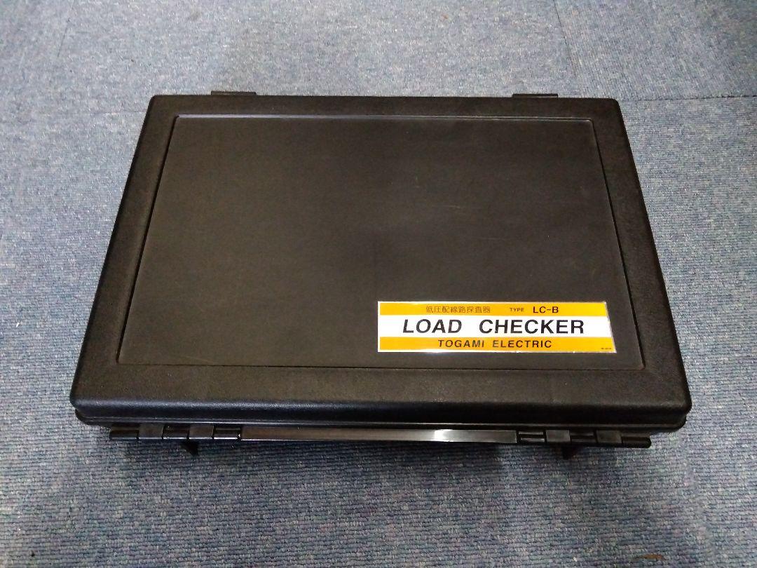 戸上電機製作所 ロードチェッカー LC-B形 LC-B-T 低圧配線路探査器