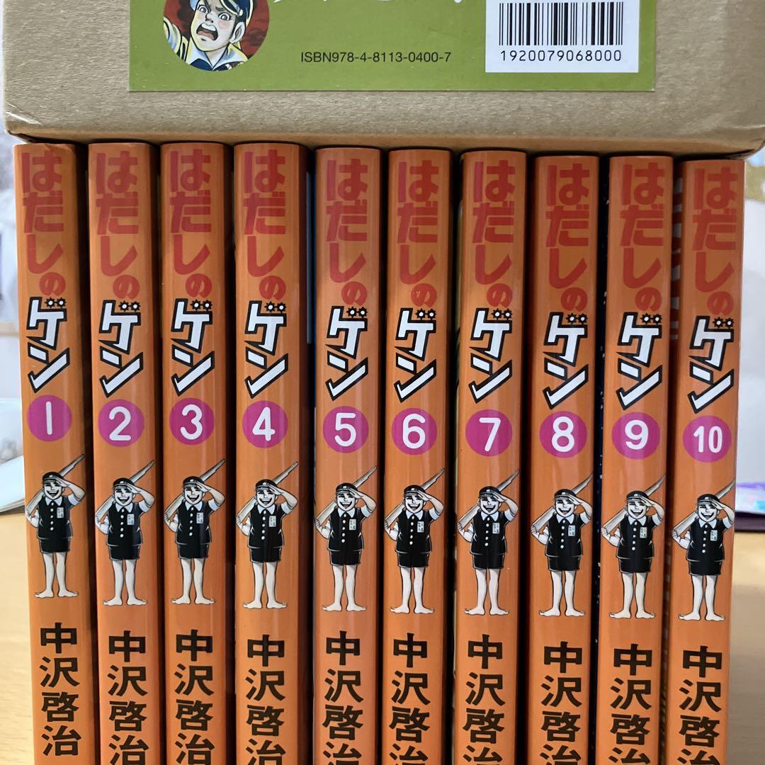 専用！島っ子全巻等10冊まとめ売り 専用！島っ子全巻等10冊まとめ売り
