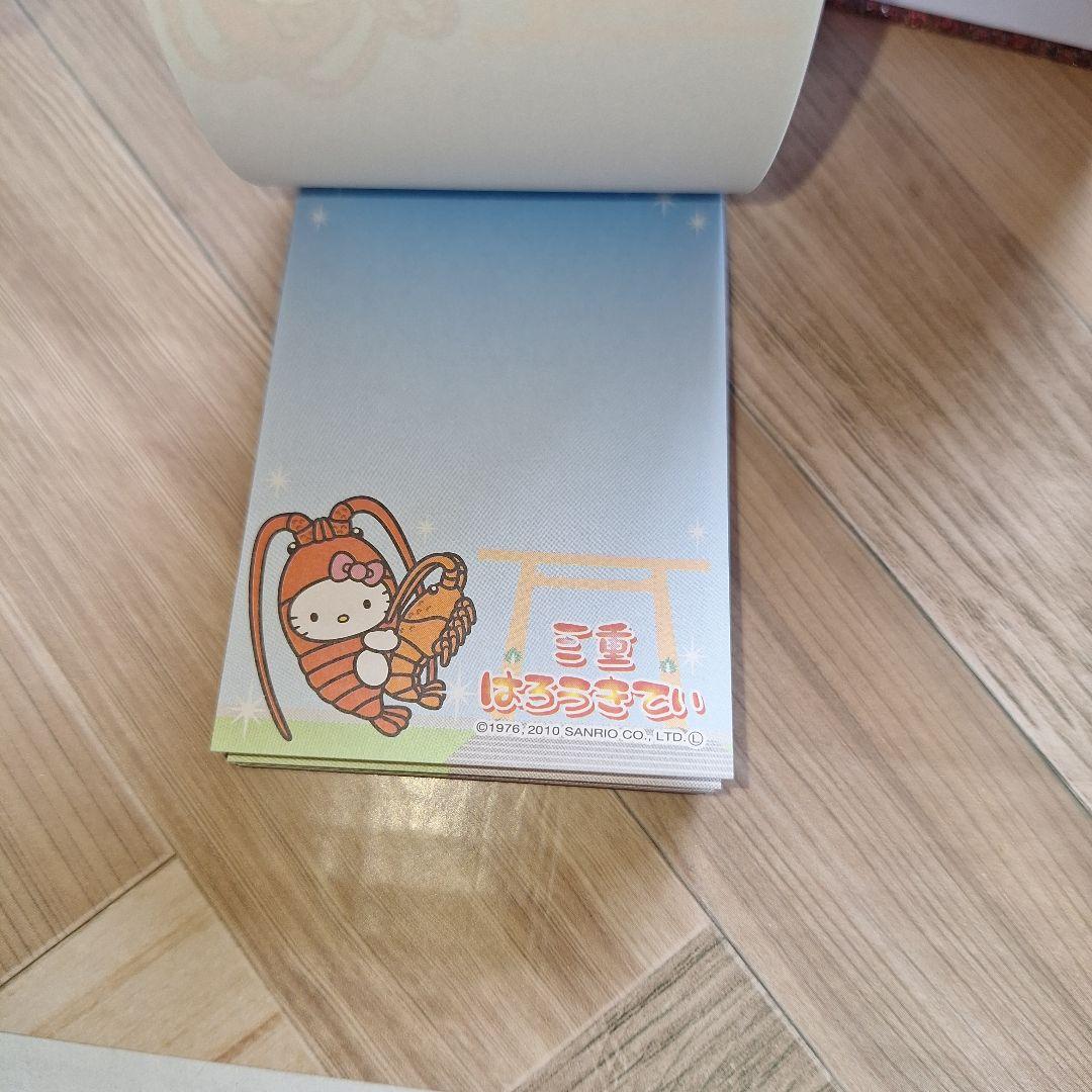 平成レトロ ハローキティ ご当地 まとめ売り キティちゃん メモ