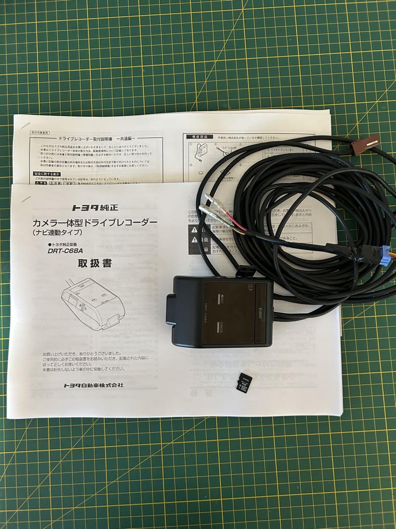 トヨタ純正 DRT-C68A ドライブレコーダー ナビ連動 8GB SDカード
