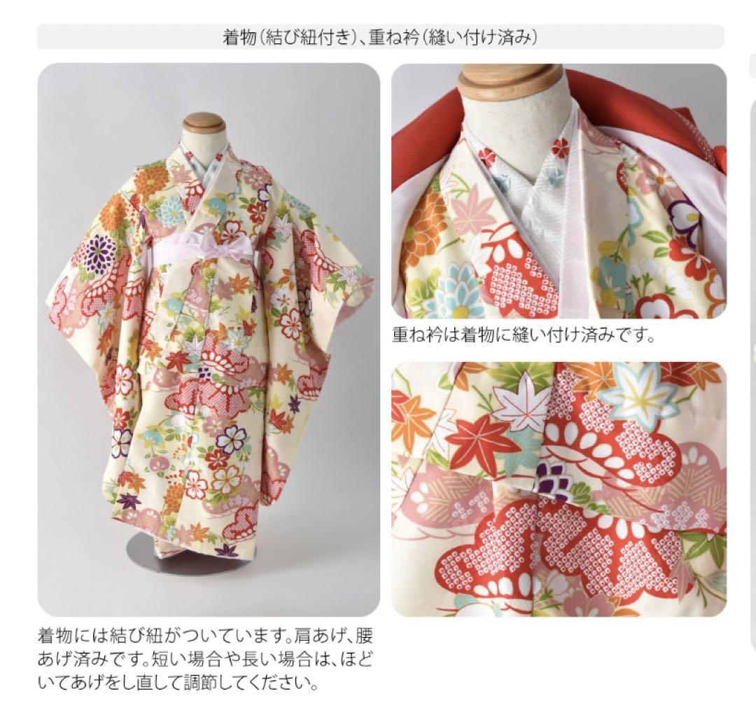 七五三 着物 3歳　女の子　セット